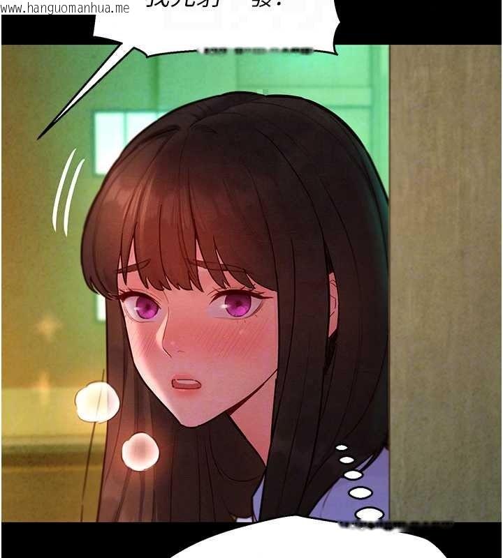 韩国漫画她们的最爱.ZIP韩漫_她们的最爱.ZIP-第18话-越看越上火的活春宫在线免费阅读-韩国漫画-第49张图片