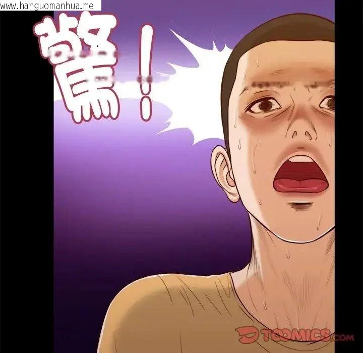 韩国漫画我的初体验韩漫_我的初体验-第25话在线免费阅读-韩国漫画-第38张图片