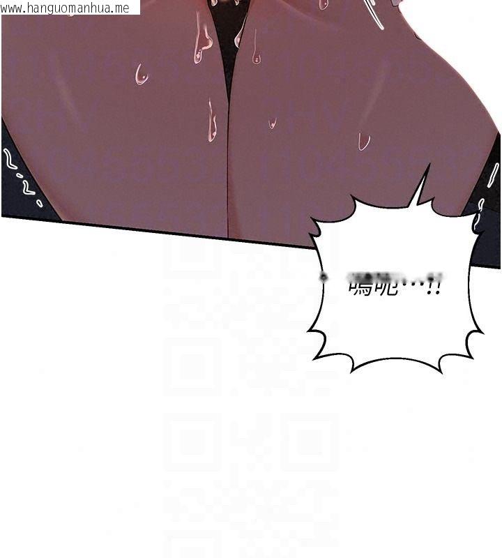 韩国漫画熟女交换计划韩漫_熟女交换计划-第84话-老婆和隔壁邻居小孩打炮在线免费阅读-韩国漫画-第131张图片