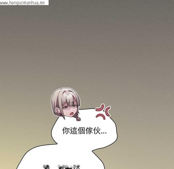 韩国漫画神圣陷阱/中了传教士的美人计韩漫_神圣陷阱/中了传教士的美人计-第51话在线免费阅读-韩国漫画-第126张图片