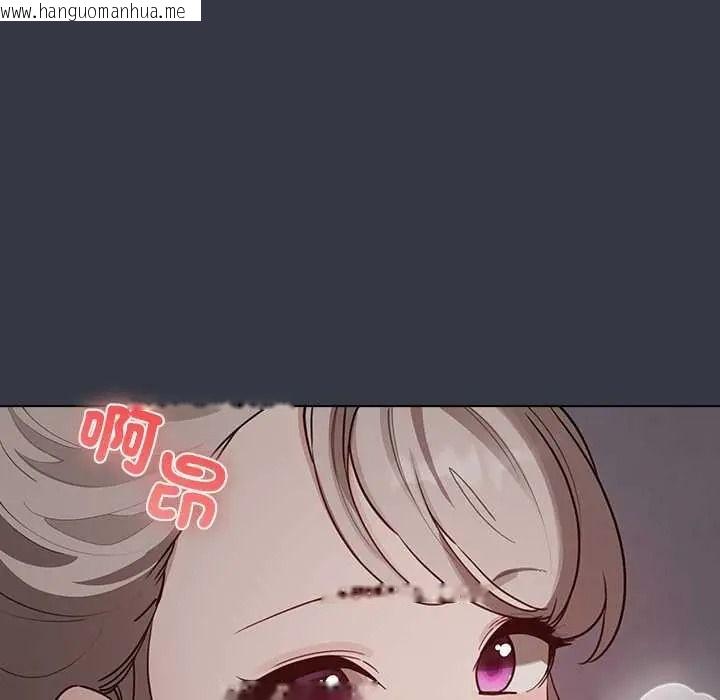 韩国漫画配角的生存任务韩漫_配角的生存任务-第79话在线免费阅读-韩国漫画-第141张图片