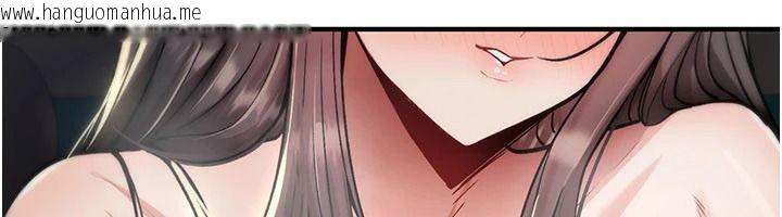 韩国漫画诅咒性转物语韩漫_诅咒性转物语-第42话-让工读生插入的女客人在线免费阅读-韩国漫画-第18张图片