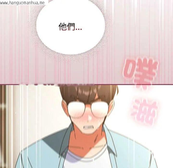 韩国漫画硬也要拍完韩漫_硬也要拍完-第52话在线免费阅读-韩国漫画-第16张图片