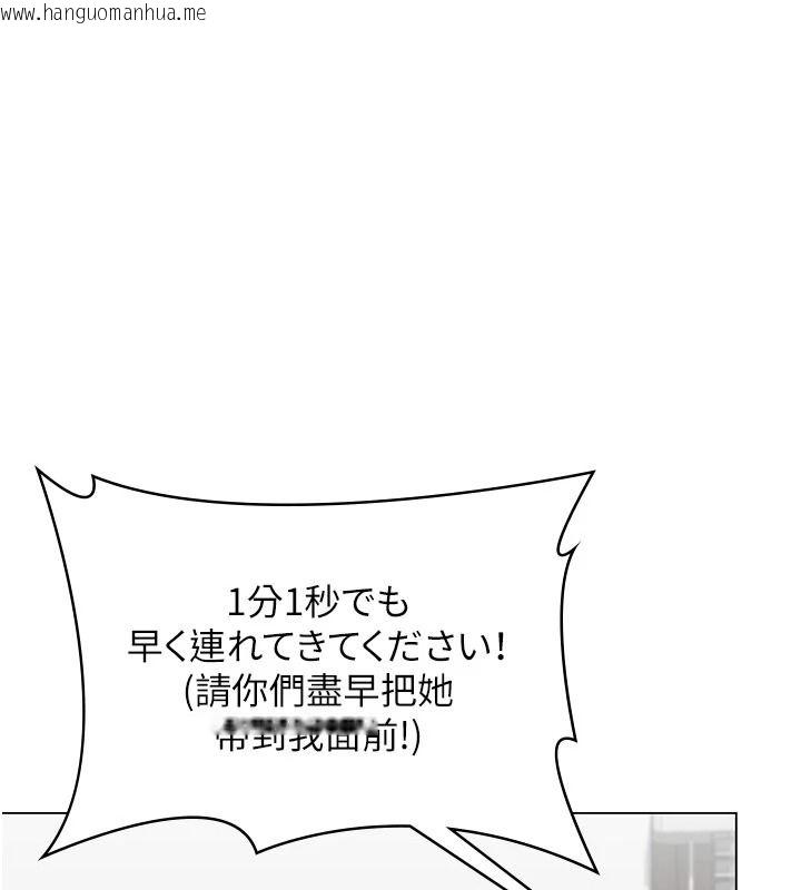 韩国漫画守护妳韩漫_守护妳-第47话-哥哥送妳一份大礼在线免费阅读-韩国漫画-第122张图片