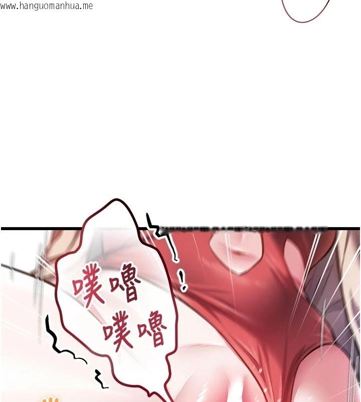 韩国漫画特色新视界韩漫_特色新视界-第54话-前所未闻的性称赞在线免费阅读-韩国漫画-第157张图片
