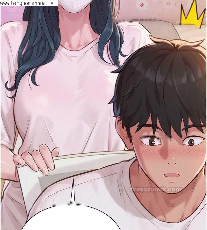 韩国漫画一发致富韩漫_一发致富-第2话-做得到我就让你干一次在线免费阅读-韩国漫画-第210张图片