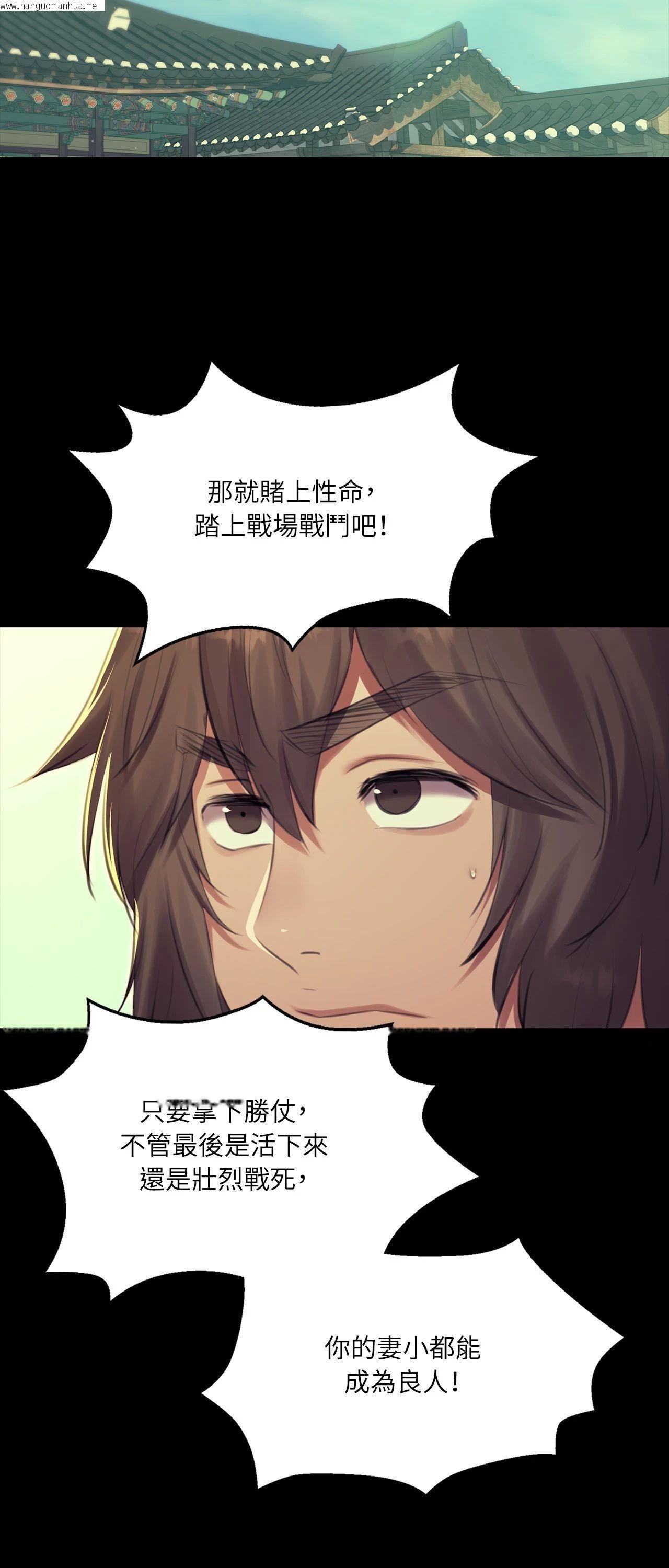 韩国漫画小姐韩漫_小姐-第164话在线免费阅读-韩国漫画-第47张图片
