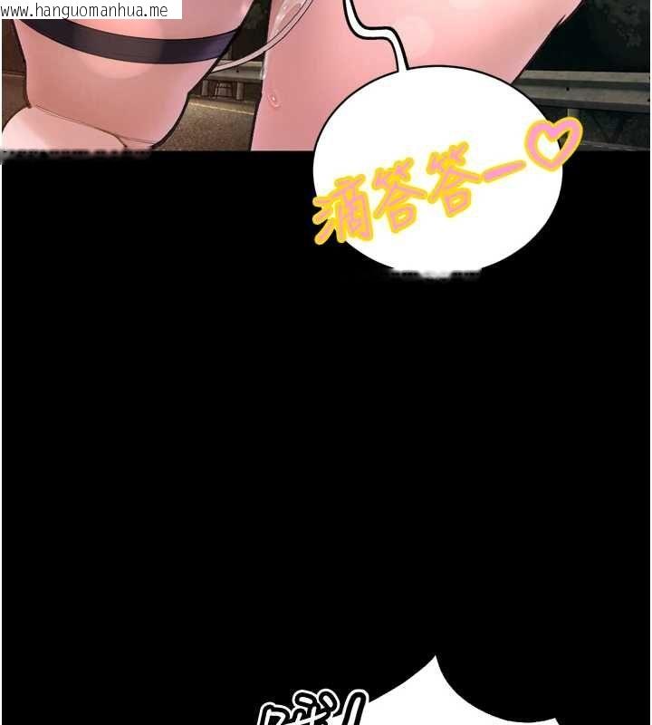 韩国漫画暴君会长的娇媳们韩漫_暴君会长的娇媳们-第51话-让她兴奋一整晚在线免费阅读-韩国漫画-第54张图片