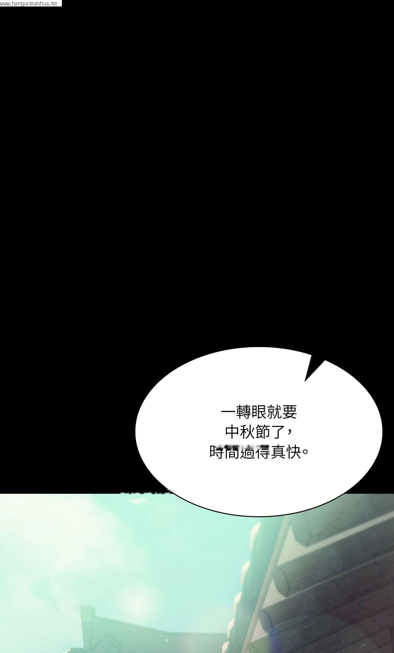 韩国漫画小姐韩漫_小姐-第121话在线免费阅读-韩国漫画-第10张图片