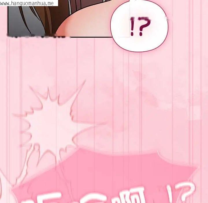 韩国漫画摸鱼生存指南/上班不要太认真韩漫_摸鱼生存指南/上班不要太认真-第62话在线免费阅读-韩国漫画-第111张图片