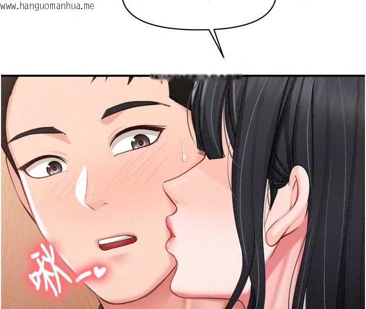韩国漫画报告女班长:一根突起韩漫_报告女班长:一根突起-第65话-砲队的秘密在线免费阅读-韩国漫画-第97张图片