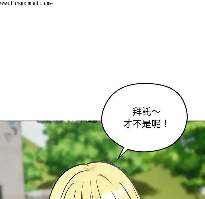 韩国漫画老婆卷款潜逃后韩漫_老婆卷款潜逃后-第73话在线免费阅读-韩国漫画-第78张图片