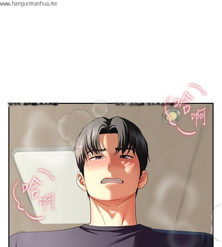 韩国漫画砲友满屋韩漫_砲友满屋-第18话-兄妹的脱序行为在线免费阅读-韩国漫画-第53张图片