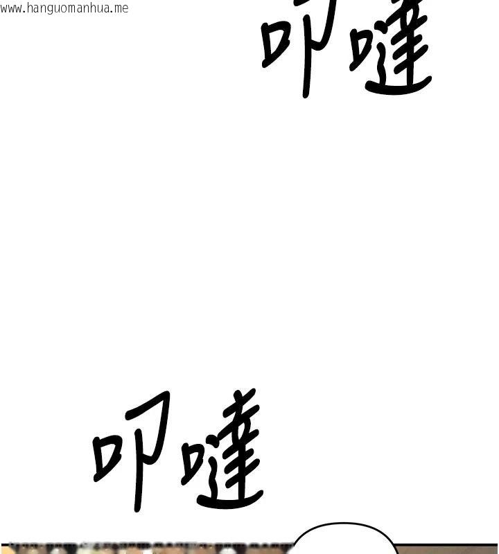 韩国漫画撩欲按摩师韩漫_撩欲按摩师-第21话-你得负责熄灭我的欲火在线免费阅读-韩国漫画-第188张图片