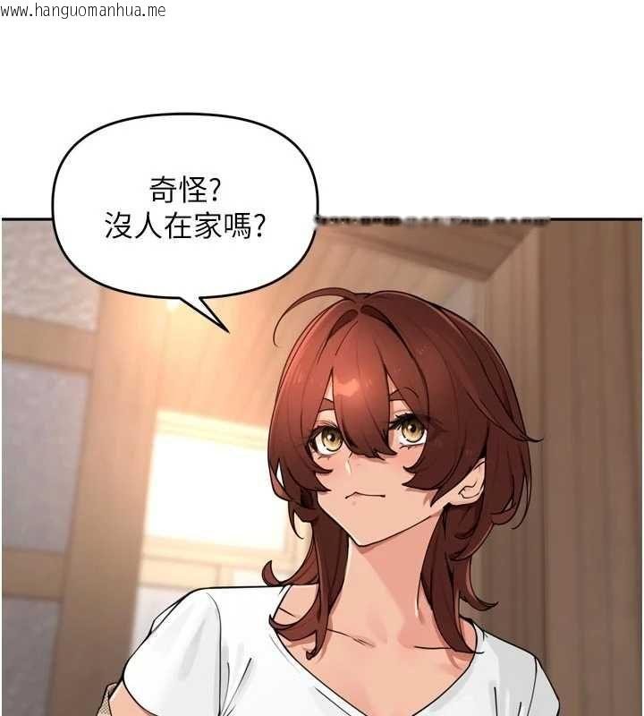 韩国漫画里长孙子开麦啦韩漫_里长孙子开麦啦-第49话-村中乳量最大的人在线免费阅读-韩国漫画-第29张图片