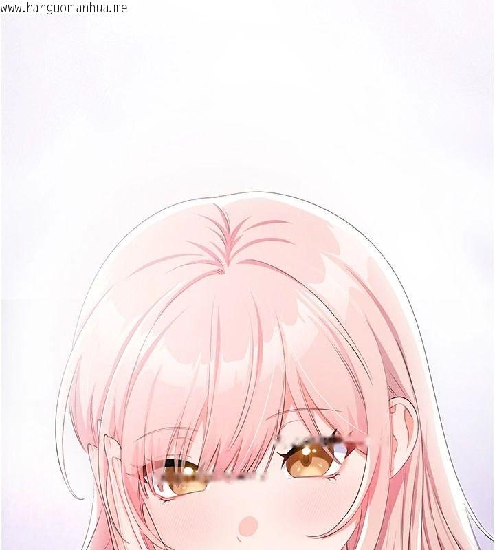 韩国漫画恋爱作弊百科韩漫_恋爱作弊百科-第11话-帮我「放松肌肉」在线免费阅读-韩国漫画-第8张图片