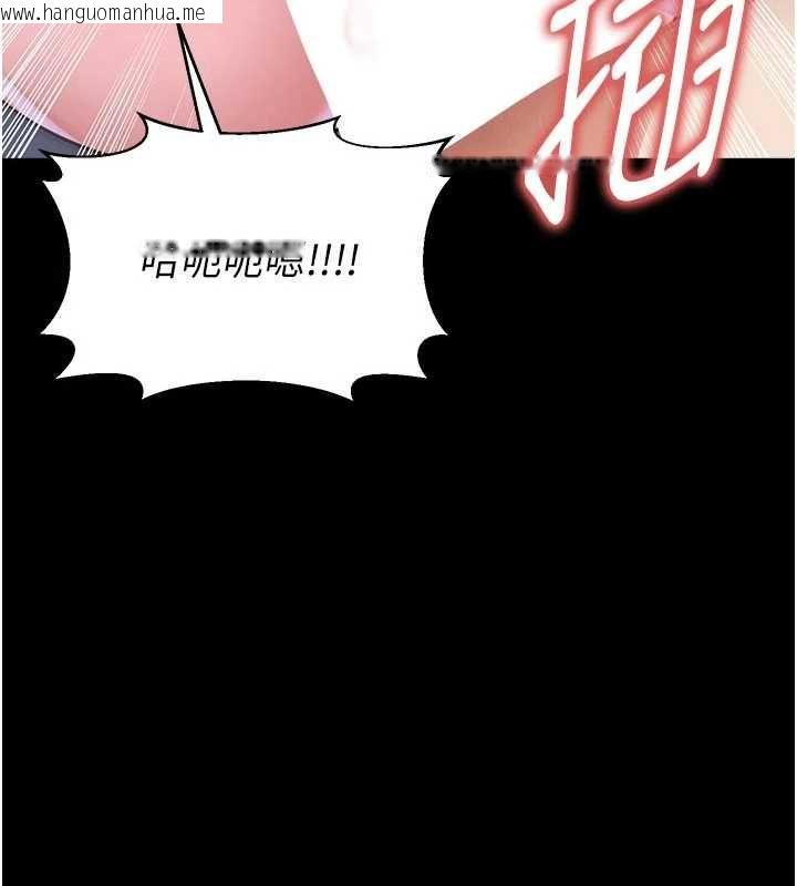 韩国漫画足球型男脱单指南韩漫_足球型男脱单指南-第76话-我的身体任由老公使用在线免费阅读-韩国漫画-第10张图片