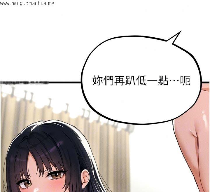 韩国漫画男人配额制韩漫_男人配额制-第62话-重修旧好的朋友在线免费阅读-韩国漫画-第55张图片
