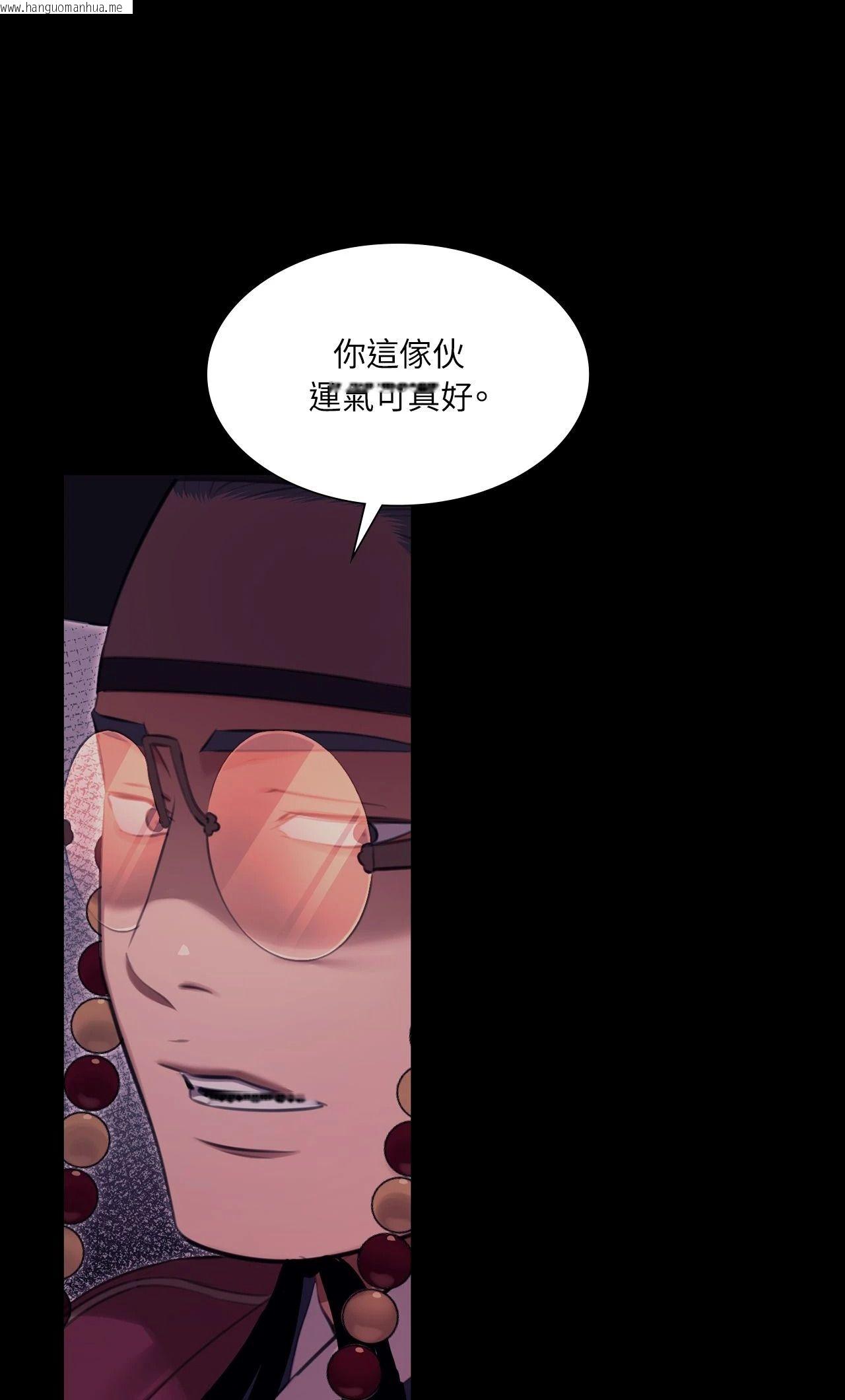 韩国漫画小姐韩漫_小姐-第173话在线免费阅读-韩国漫画-第70张图片