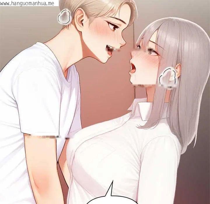 韩国漫画和正妹们的语言交换韩漫_和正妹们的语言交换-第7话在线免费阅读-韩国漫画-第104张图片