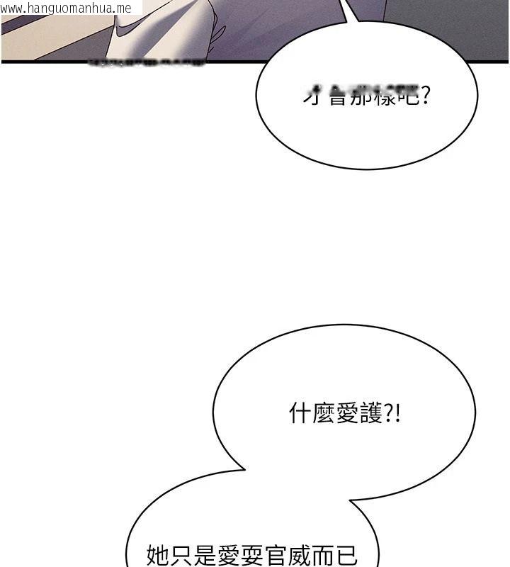 韩国漫画人妻回春馆韩漫_人妻回春馆-第20话-杠上社区女魔头在线免费阅读-韩国漫画-第27张图片