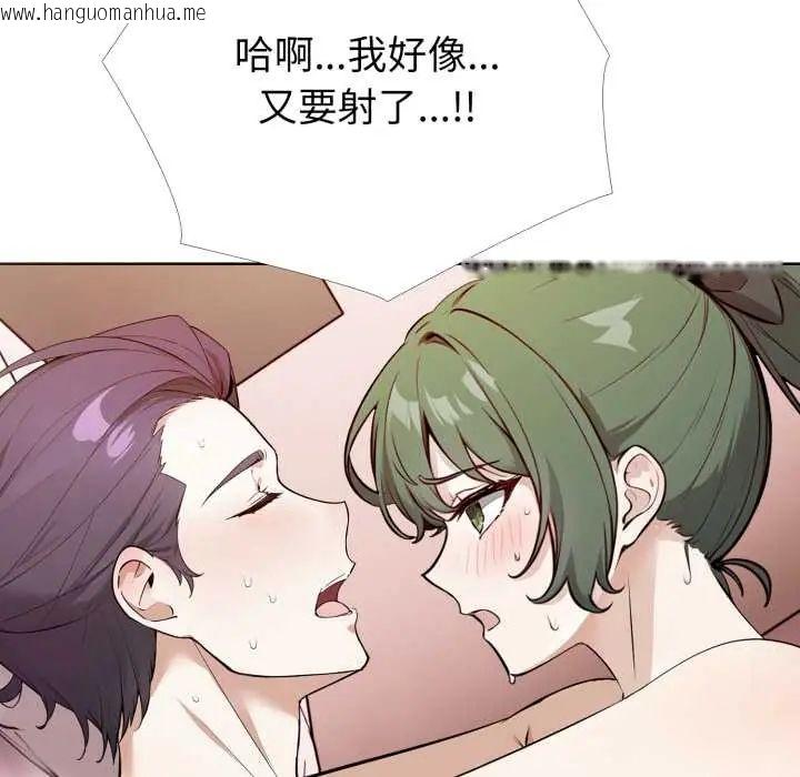 韩国漫画疯狂真爱韩漫_疯狂真爱-第11话在线免费阅读-韩国漫画-第109张图片