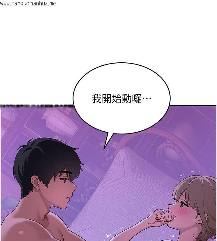 韩国漫画斯文坏猫猫韩漫_斯文坏猫猫-第13话-初夜就被操到哭在线免费阅读-韩国漫画-第68张图片