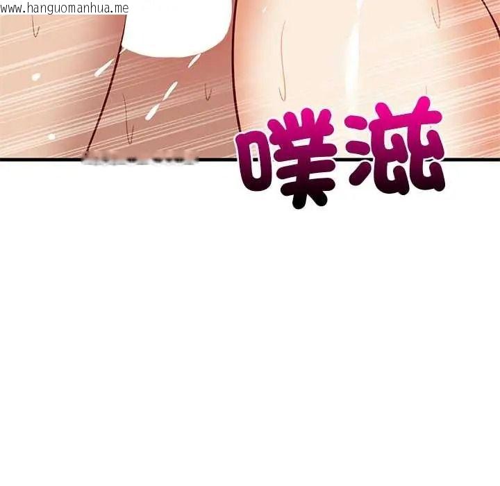 韩国漫画难缠姐妹偏要和我同居/家教住我家韩漫_难缠姐妹偏要和我同居/家教住我家-第109话在线免费阅读-韩国漫画-第17张图片