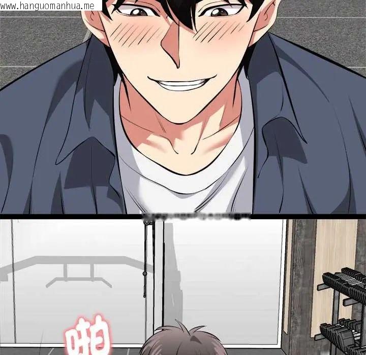 韩国漫画启动复仇系统/超真实征服游戏韩漫_启动复仇系统/超真实征服游戏-第34话在线免费阅读-韩国漫画-第103张图片