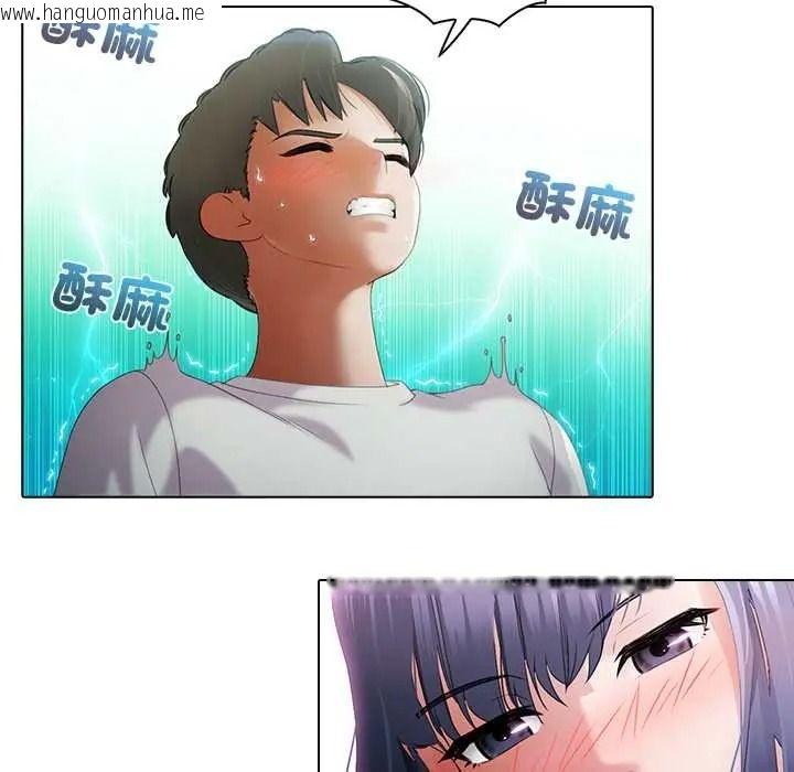 韩国漫画当时间静止后韩漫_当时间静止后-第9话在线免费阅读-韩国漫画-第46张图片