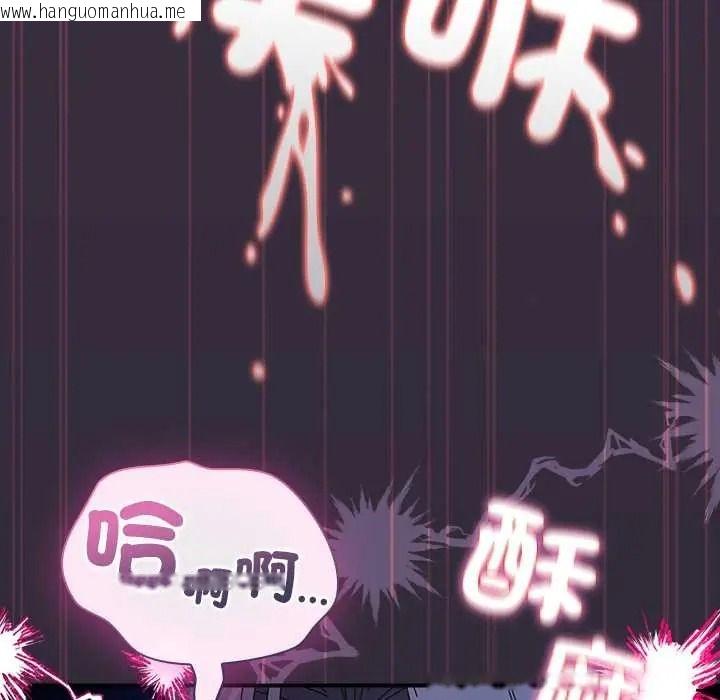 韩国漫画硬也要拍完韩漫_硬也要拍完-第53话在线免费阅读-韩国漫画-第128张图片