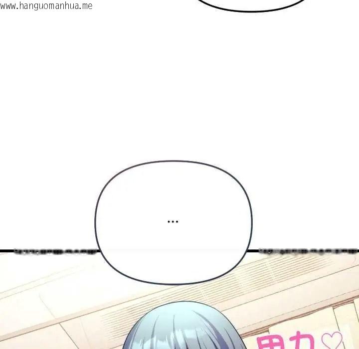 韩国漫画立志当VJ的娇妻韩漫_立志当VJ的娇妻-第1话在线免费阅读-韩国漫画-第154张图片