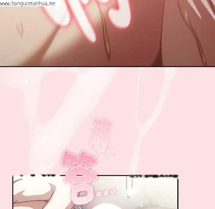 韩国漫画男人稀缺的异世界/当前女友变成异世界独裁者韩漫_男人稀缺的异世界/当前女友变成异世界独裁者-第50话在线免费阅读-韩国漫画-第27张图片