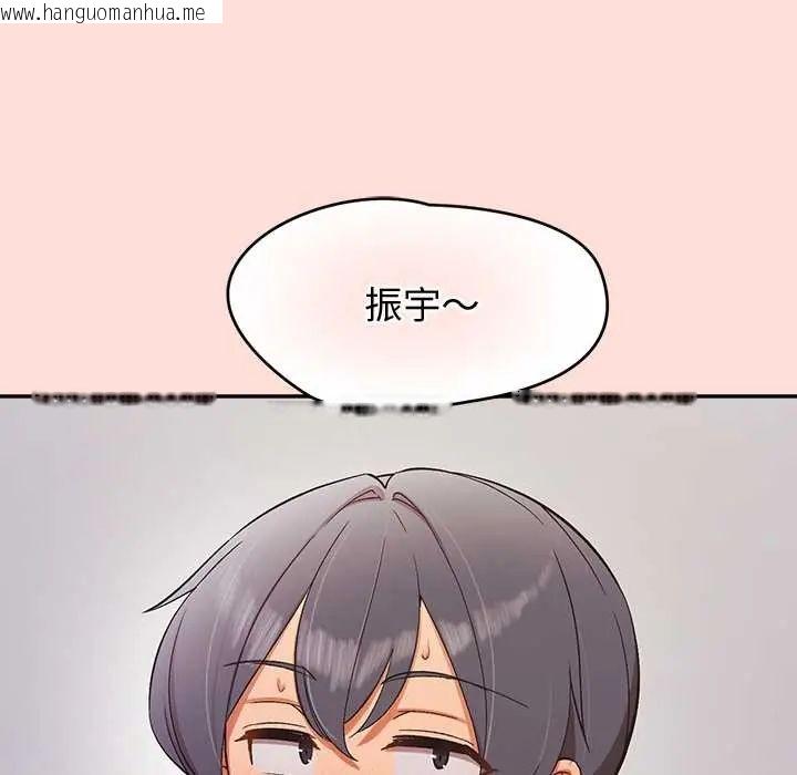 韩国漫画公主殿下要收种子啦！/公主抢孕大作战韩漫_公主殿下要收种子啦！/公主抢孕大作战-第45话在线免费阅读-韩国漫画-第154张图片