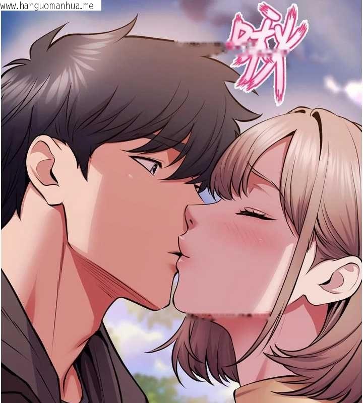 韩国漫画狱火重生韩漫_狱火重生-第80话-我才是材贤的正宫在线免费阅读-韩国漫画-第46张图片