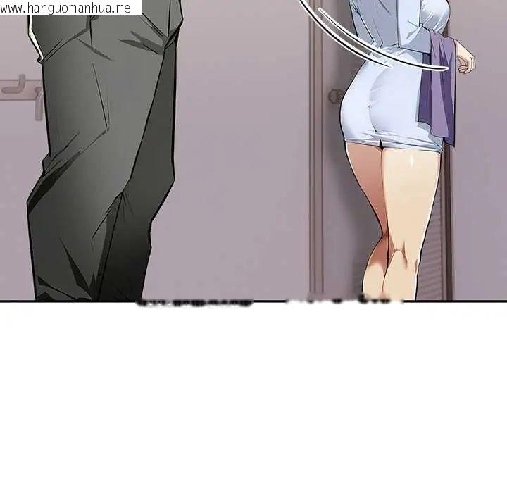 韩国漫画高薪兼职的代价韩漫_高薪兼职的代价-第1话在线免费阅读-韩国漫画-第77张图片
