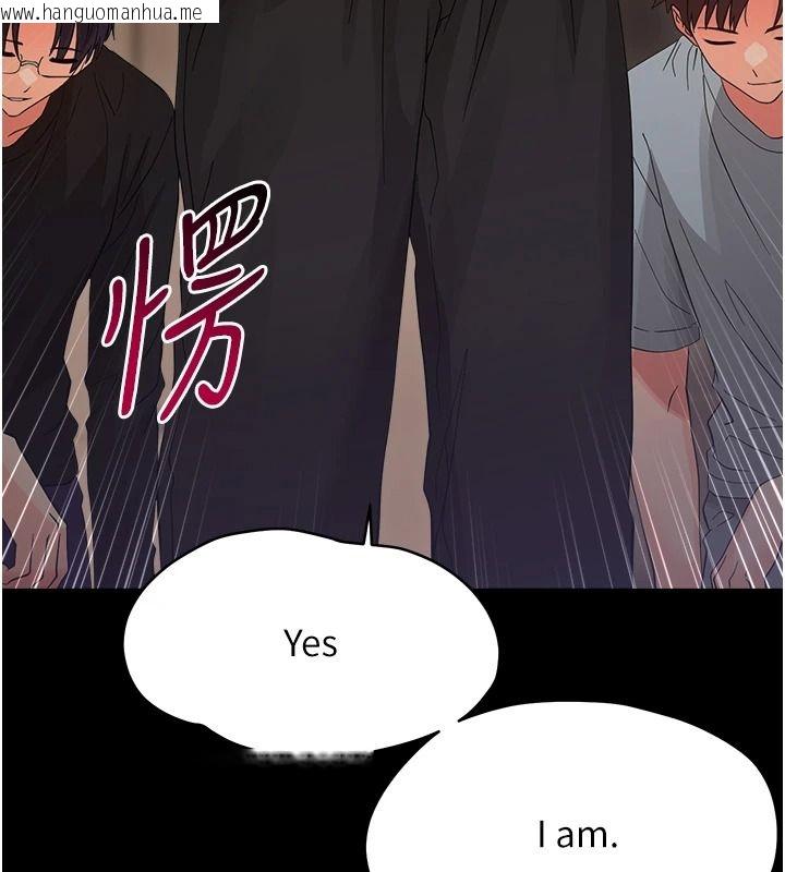 韩国漫画幼惑韩漫_幼惑-第44话-被矮子们轮番凌辱在线免费阅读-韩国漫画-第181张图片