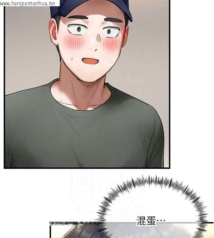 韩国漫画成人漫画取材课韩漫_成人漫画取材课-第16话-不可以勃起…!!在线免费阅读-韩国漫画-第160张图片