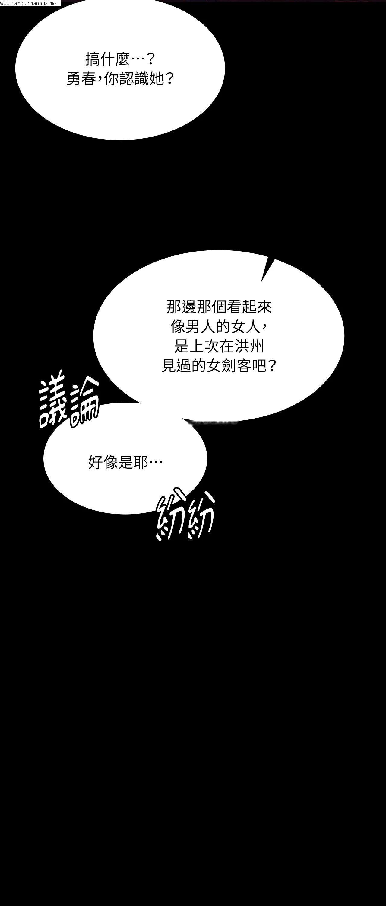 韩国漫画小姐韩漫_小姐-第158话在线免费阅读-韩国漫画-第15张图片
