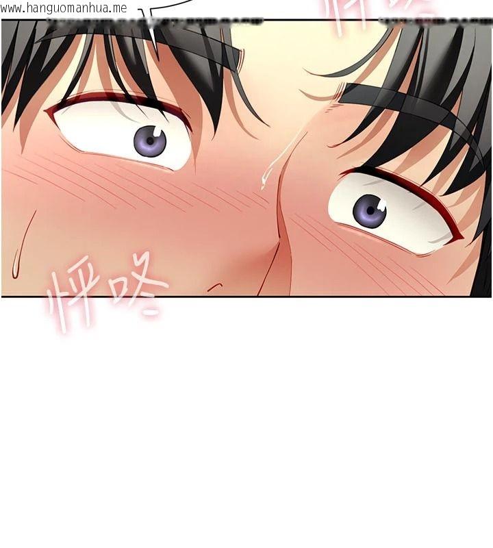 韩国漫画砲友满屋韩漫_砲友满屋-第16话-妹妹的各种色诱在线免费阅读-韩国漫画-第85张图片