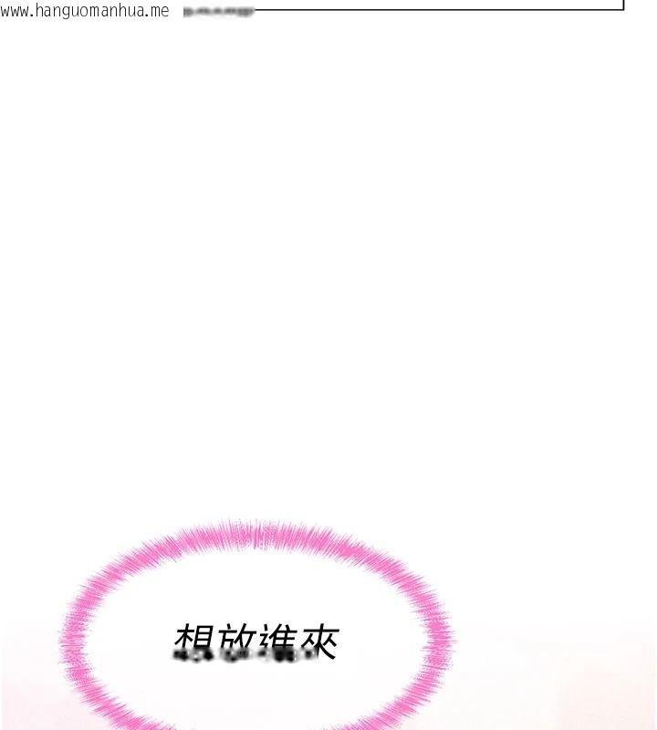 韩国漫画一发致富韩漫_一发致富-第5话-快点张开双腿吧在线免费阅读-韩国漫画-第62张图片