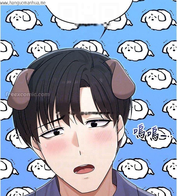 韩国漫画魔法少女露美娜韩漫_魔法少女露美娜-第15话-对峙的魔法少女们!在线免费阅读-韩国漫画-第105张图片
