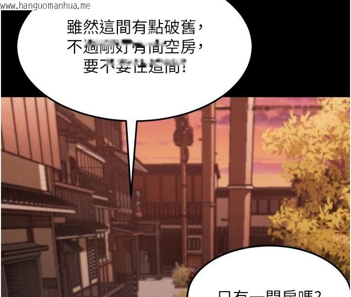 韩国漫画堕落物语2韩漫_堕落物语2-第67话-一触即发的男女混汤在线免费阅读-韩国漫画-第4张图片