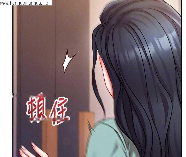 韩国漫画催眠偷心计韩漫_催眠偷心计-第30话-在员工休息室坏坏在线免费阅读-韩国漫画-第182张图片
