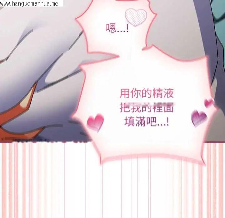 韩国漫画硬也要拍完韩漫_硬也要拍完-第52话在线免费阅读-韩国漫画-第56张图片