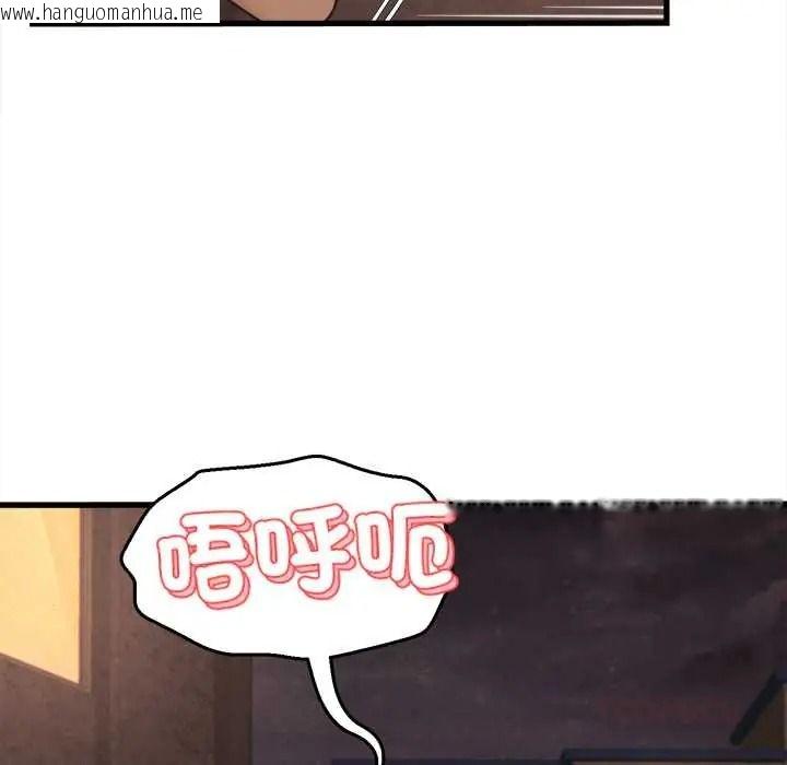 韩国漫画她们的夜晚属于我/与人妻有个秘密韩漫_她们的夜晚属于我/与人妻有个秘密-第56话在线免费阅读-韩国漫画-第51张图片