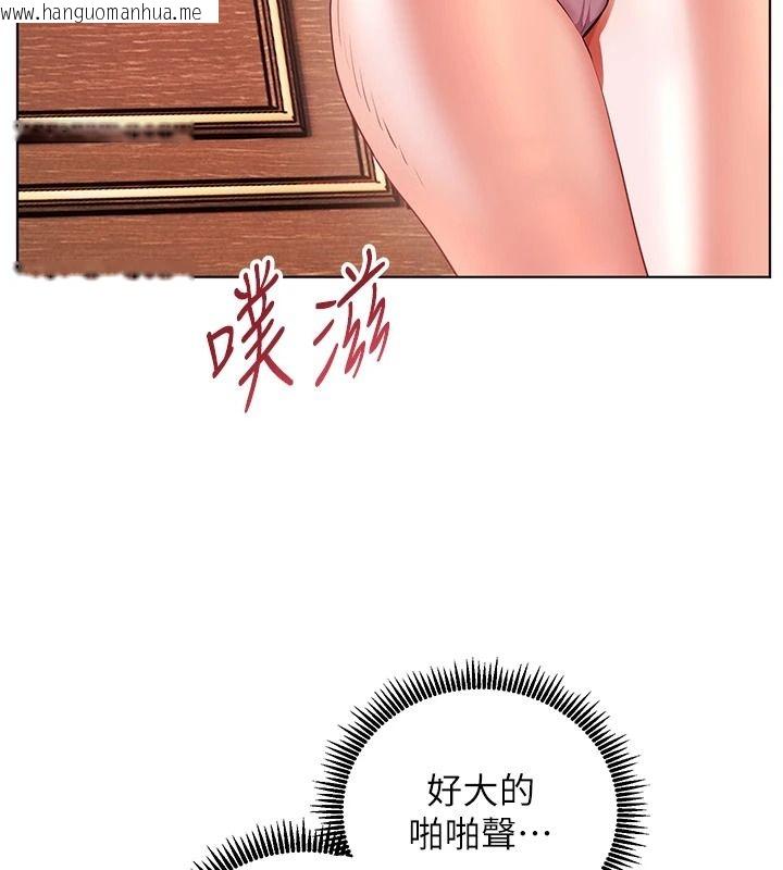 韩国漫画老师的亲密指导韩漫_老师的亲密指导-第112话-只剩下我们两个了…在线免费阅读-韩国漫画-第31张图片