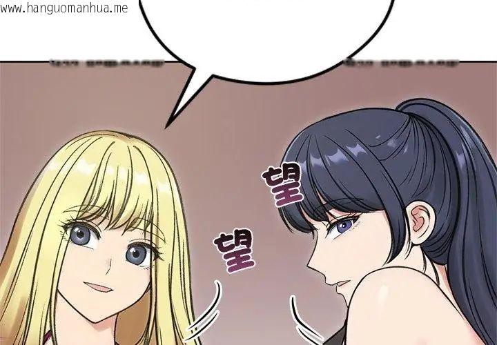 韩国漫画老婆卷款潜逃后韩漫_老婆卷款潜逃后-第70话在线免费阅读-韩国漫画-第26张图片