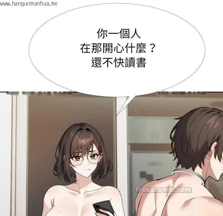 韩国漫画疯狂真爱韩漫_疯狂真爱-第11话在线免费阅读-韩国漫画-第60张图片