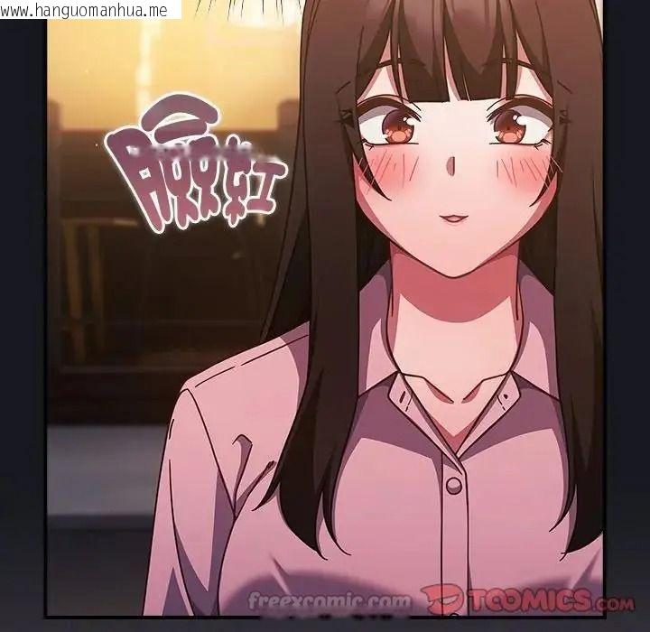 韩国漫画摸鱼生存指南/上班不要太认真韩漫_摸鱼生存指南/上班不要太认真-第64话在线免费阅读-韩国漫画-第180张图片